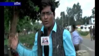 Watch rajim todfod kachra Video