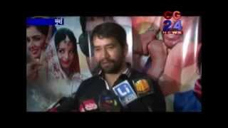 Watch Raja Babu Bhojpuri Film Cg 24 Video