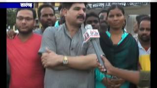 Watch sarangarh collage Video