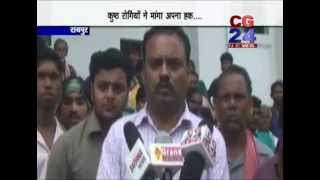 Watch Nagar Nigam Raipur News Video
