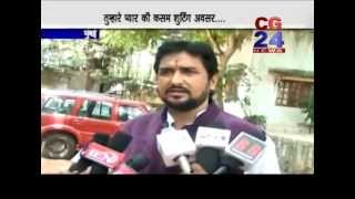 Watch Tumhare pyar ki kasam Mumbai Video