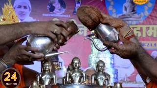 Watch à¤¶à¥à¤°à¥€ à¤œà¥€ à¤•à¥‡ à¤…à¤­à¤¿à¤·à¥‡à¤• à¤•à¥€ à¤®à¤¹à¤¿à¤®à¤¾.. 24.09.2017 @ Baran (Raj.) Video