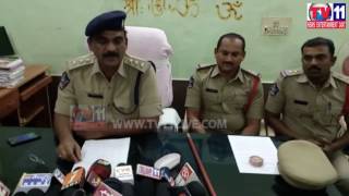 Watch DHONE POLICE  STATION  MURDER   CASE  PRESS MEET TV11 NEWS 24  JAN 2017 Video