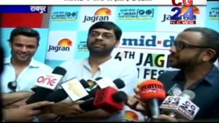 Watch Film Festival 6 th Jagaran  cg24 news Video