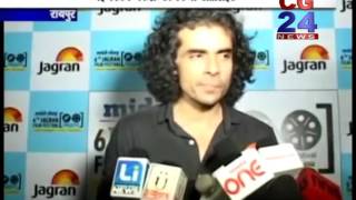 Watch Imtiaj ali Jagran film festival cg 24 news mumbai Video