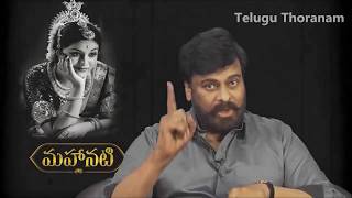 Watch Mega star Chiranjeevi shared screen with Mahanati  Savitri in his debut movie Punadi Rallu Video