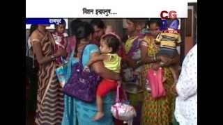 Watch Indradhanush C.M. Video