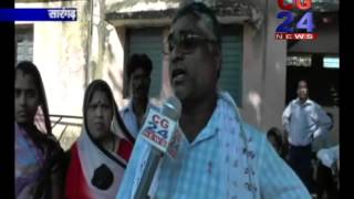 Watch sarangarh Ulkhar News Video