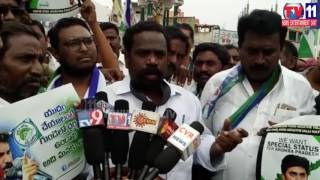 Watch AP SPECIAL STATUS PROTEST AT DHONE KURNOOL TV11 NEWS 27TH JAN 2017 Video