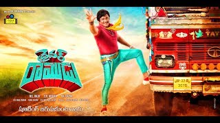Watch Driver Ramudu Official Trailer ll Shakalaka Shankar ll Anchal Singh Video