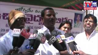 Watch FREE MEDICAL CAMP AT JINNARAM TV11 NEWS 29TH JAN 2017 Video
