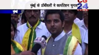 Watch Dombiwali News Mumbai Video