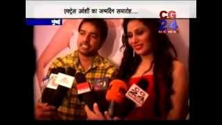 Watch Urvashi Birthday Actress Mumbai Video