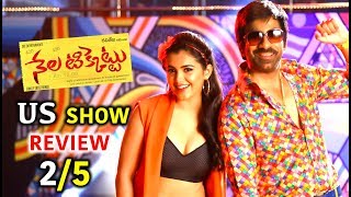 Watch Nela Ticket Movie US Show Review - Ravi Teja, Malavika Sharma - Latest Telugu Movie Reviews Video