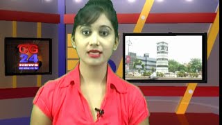 Watch Apman Vibhutiyon Ka - CG 24 News Channel Video