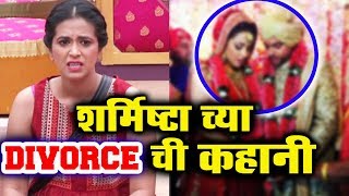 Watch Sharmishtha TALKS On Her DIVORCE With Megha And Sai | Bigg Boss Marathi Video