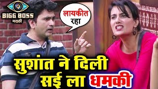 Watch Sushant Shelar THREATENS Sai Lokur In NEW TASK | Bigg Boss Marathi Video
