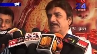 Watch Tohra Jaisan Yaar Kahan  - CG 24 News Video