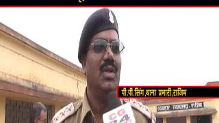 Watch CG 24 News Special Video