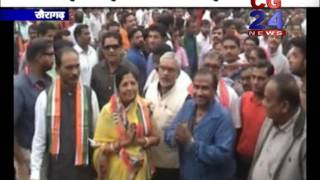 Watch Khairagarh CG 24 News  26-12-2015 Video