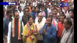 Watch khairagarh chunaav Video
