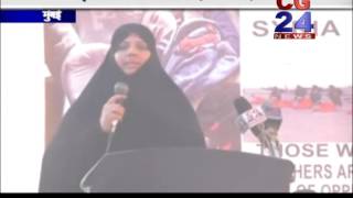 Watch Shia Sunni Muslim Lady Yaman Iraq Syria Protest Human Rights Mumbai Video