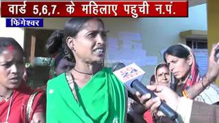Watch MAHILA NAGAR GHERAW Video