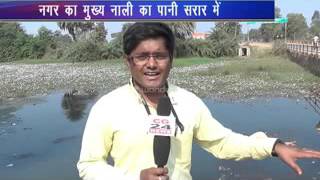 Watch Sarovar Dharohar Fingeshwar  PART 3 Video