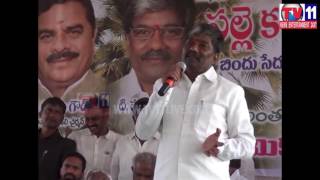 Watch MINISTER PADMA RAO TOUR IN JAGITYAL TV11 NEWS 15TH FEB 2017 Video