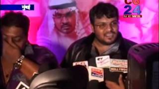 Watch Jhankar Album Launching Video