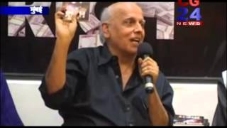 Watch Mahesh Bhatt Launch Mohan Deep's new book "Color Me Rich" Cg24News Video