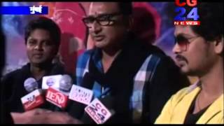 Watch Tumko Na Bhool Paayenge - Bhojpuri Movie Mahurat 2016 - Cg24News Video