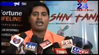 Watch Shiv Tandav The Rocking - Launch Album By Shekhar Negi - CG24News Mumbai Video