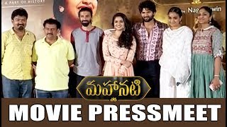 Watch Mahanati Movie Press Meet | Keerthy Suresh | Vijay Devarakonda Video