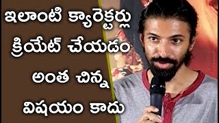 Watch Director Nag Ashwin Emotional Speech @ Mahanati Movie Press Meet Video