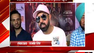 Watch Live : carry on jatta 2 stars Video