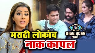 Watch Shilpa Shinde SHOCKING Reaction On Bigg Boss Marathi Contestants Video