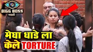 Watch Resham Team TORTURES Megha In FRAME TASK | Bigg Boss Marathi Video