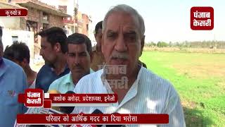 Watch PM à¤•à¥‡ à¤†à¤—à¤®à¤¨ à¤ªà¤° à¤—à¤°à¤®à¤¾à¤ˆ à¤¸à¤¿à¤¯à¤¾à¤¸à¤¤, KMP à¤¹à¤®à¤¾à¤°à¥€ à¤¦à¥‡à¤¨- à¤‡à¤¨à¥‡à¤²à¥‹ Video