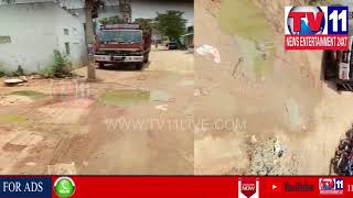 Watch PEOPLE FACING PROBLEMS WITH DRINAGE LEAKAGE AT SRI RAMNAGAR COLONY , HYD | Tv11 News | 25-05-2018 Video