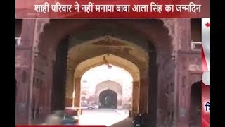 Watch Capt Amarinder Singh forgets birthday of his forefathers Video