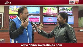 Watch All eyes are on the Supreme court, what next? Video