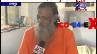 Watch Pawan diwan se khas Batchit  + Kondagaon News Video