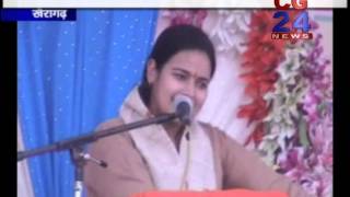 Watch Sadhvi Richa Mishra Khairagarh News Video
