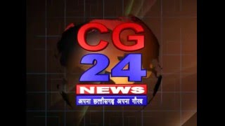 Watch Sarangarh  & Mumbai News Video