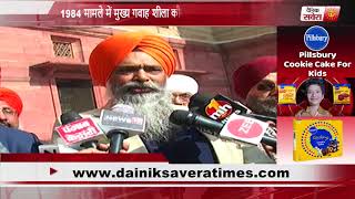Watch Akali leaders invites Rajnath to participate in Jallianwala Bagh function Video
