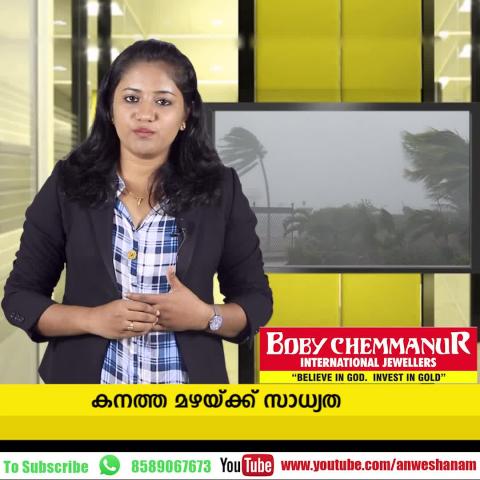 Watch chengannur campaign to ends today Video