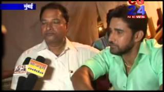 Watch Rani Dilbar Jani CG 24 News Mumbai Video