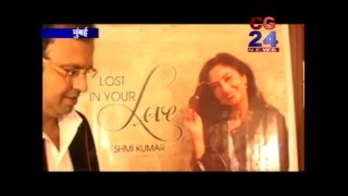Watch Lost In Your Love CG 24 News Mumbai Video