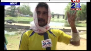Watch Ganga Sankat Me Mungeli Lormi Ki Video